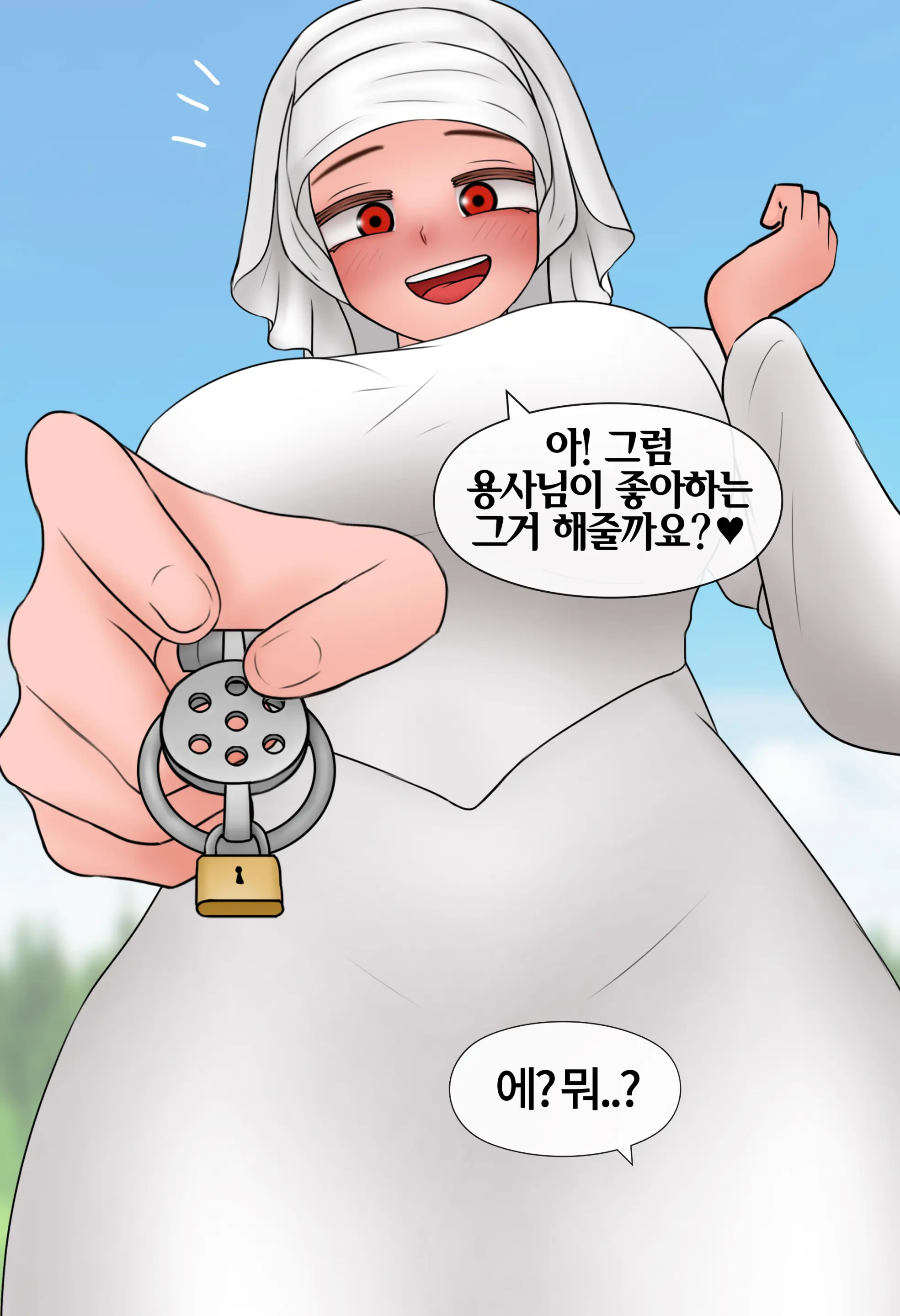 저레벨 촉수 괴물(소녀)은 너무 능숙하다... 01-20